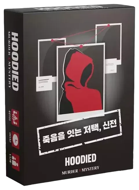 죽음을 잇는 저택, 신전 표지