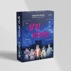 살인 라이브 표지