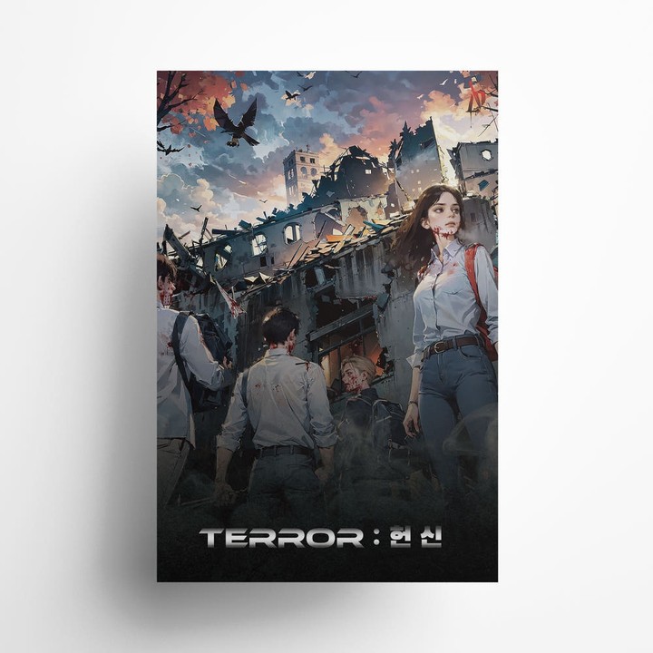 Terror: 헌신 표지