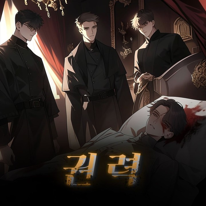 권력 표지