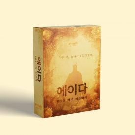 에이다 표지